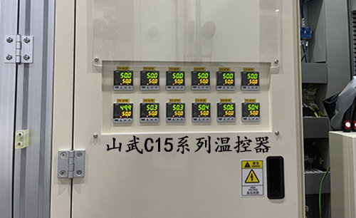 azbil山武C15M系列温控器产品介绍
